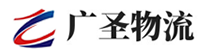泉州到龙州县物流公司
